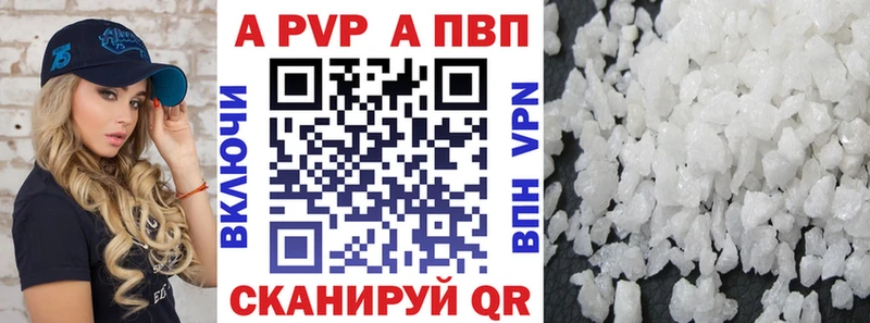 А ПВП крисы CK Чкаловск