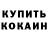 Амфетамин 97% nurs pvl
