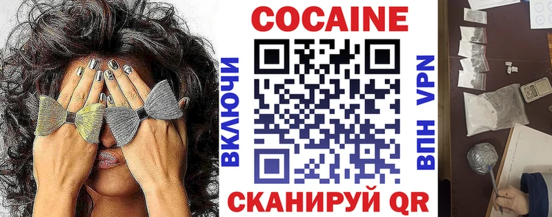 МЕГА маркетплейс  Чкаловск  мориарти какой сайт  КОКАИН Эквадор 