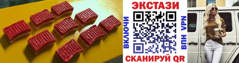 ЭКСТАЗИ Дубай MEGA как войти Чкаловск