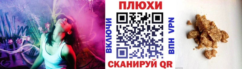 ГАШИШ Cannabis Чкаловск