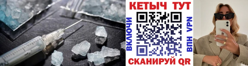 это Telegram  Чкаловск  Кетамин ketamine 