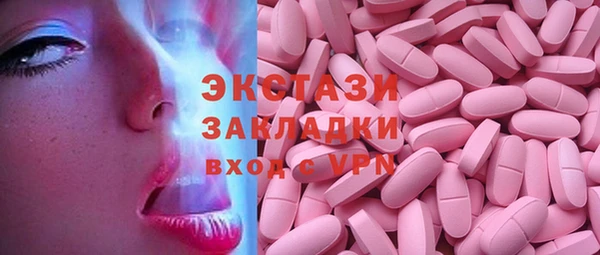 эйфоретик Алексин