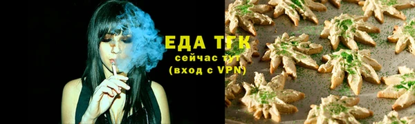 герыч Новокубанск