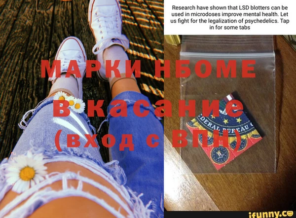 крисы Абинск