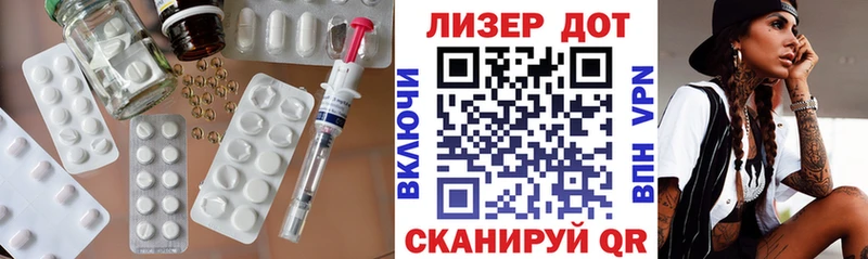 LSD-25 экстази ecstasy  Чкаловск 