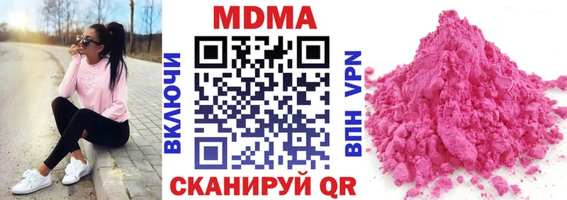 kraken маркетплейс  Чкаловск  МДМА молли 