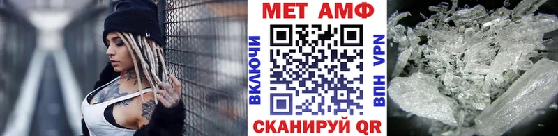 МЕТАМФЕТАМИН Декстрометамфетамин 99.9% купить наркоту Чкаловск