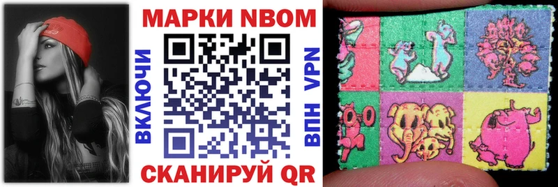 Наркотические марки 1,5мг  МЕГА   Чкаловск  продажа наркотиков 
