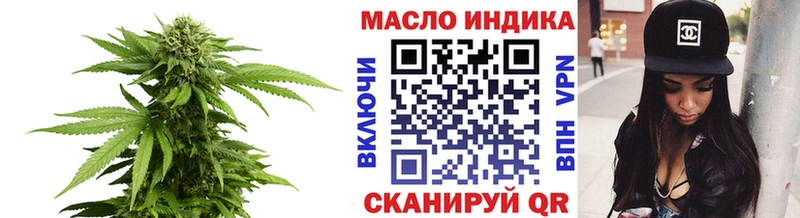Дистиллят ТГК жижа  наркотики  OMG tor  Чкаловск 
